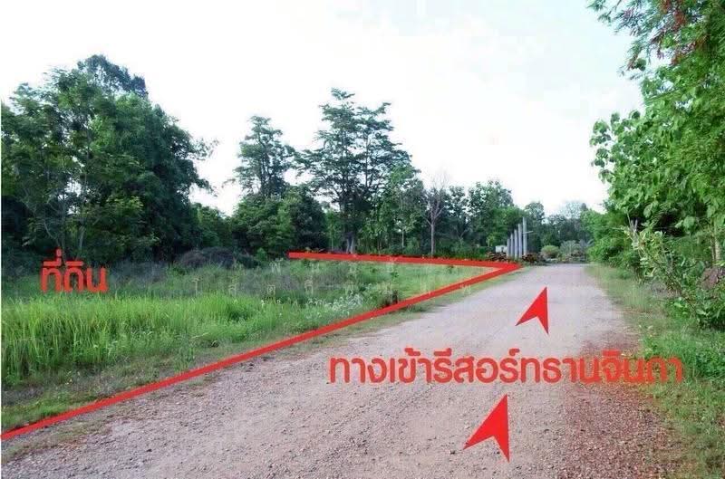 ที่ดิน ติดทางเข้า ธารจินดารีสอร์ท ถนนชยางกูร อำเภอเมืองมุกดาหาร, Mukdahan, ชยางกูร, Bang Sai Yai, Muang Muddahan, Mukdahan, , 9,744 sqm, Land For Sale, by PhanThach Sotthipimonporn, 500636191 - DDproperty.com