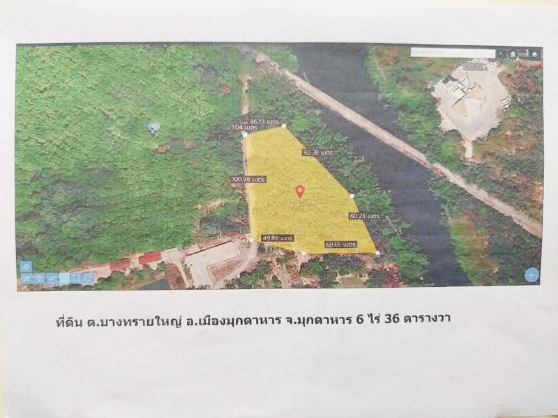 ที่ดิน ติดทางเข้า ธารจินดารีสอร์ท ถนนชยางกูร อำเภอเมืองมุกดาหาร, Mukdahan, ชยางกูร, Bang Sai Yai, Muang Muddahan, Mukdahan, , 9,744 sqm, Land For Sale, by PhanThach Sotthipimonporn, 500636191 - DDproperty.com