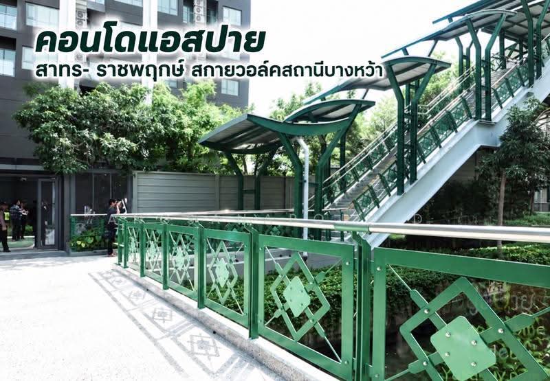 Aspire Sathorn-Ratchaphruek, Bangkok, Ratchaphruek Road, Pak Khlong Phasi Charoen, Phasi Charoen, Bangkok, 1 Bedroom, 35 sqm, Condo For Sale, by Angsanaporn D, 500636241 - DDproperty.com