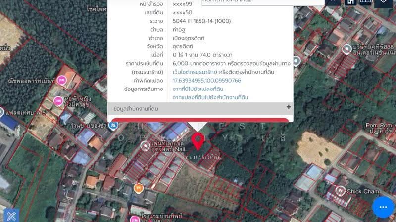 ที่ดินท่าอิฐ อุตรดิตถ์, อุตรดิตถ์, ท่าอิฐ, เมืองอุตรดิตถ์, อุตรดิตถ์, 696 ตร.ม., ที่ดิน ขาย, โดย The Best Property เล็ก, 500636358 - DDproperty.com