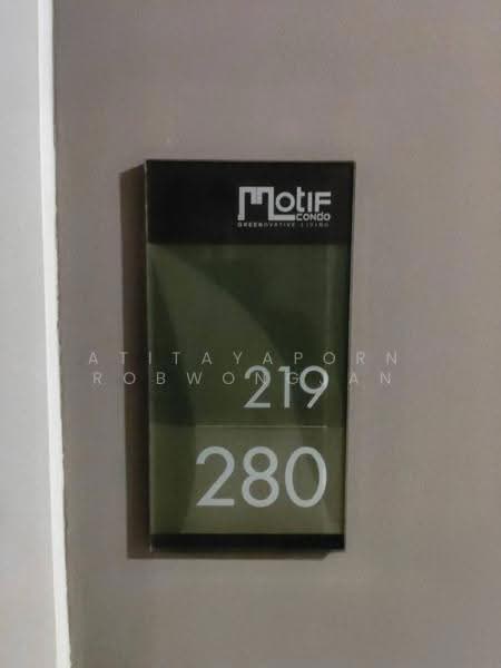 Motif Condo : โมทีฟ คอนโด สาทร-วงเวียนใหญ่, กรุงเทพ, 219 ถ.อินทรพิทักษ์, บางยี่เรือ, ธนบุรี, กรุงเทพ, 35 ตร.ม., คอนโด ขาย, โดย Atitayaporn Robwongjan, 500637186 - DDproperty.com