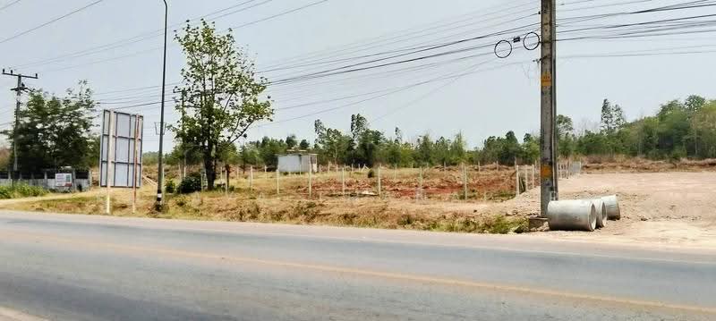 ที่ดินเปล่าแปลงใหญ่ ถ.อุดรธานี-บ้านผือ ต.เขือน้ำ อ.บ้านผือ, อุดรธานี, ถนนอุดรธานี-บ้านผือ, เขือน้ำ, บ้านผือ, อุดรธานี, 96,136 ตร.ม., ที่ดิน ขาย, โดย Kulaya Thanapura, 500637346 - DDproperty.com
