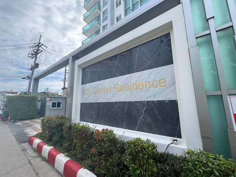 City Center Residence : ซิตี้ เซ็นเตอร์ เรสซิเดนซ์, ชลบุรี, ถนนพัทยาสาย3 เมืองพัทยา อำเภอบางละมุง ชลบุรี, หนองปรือ, บางละมุง, ชลบุรี, 36 ตร.ม., คอนโด ขาย, โดย Vikrant Kokar, 500637508 - DDproperty.com