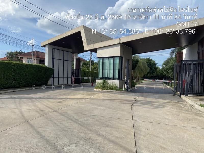 S Gate Chaengwattana-Kanjanapisek : เอสเกต แจ้งวัฒนะ-กาญจนาภิเษก, นนทบุรี, ซ. ถนนอิหม่ามซาฟีอี, ละหาร, บางบัวทอง, นนทบุรี, 150 ตร.ม., ทาวน์เฮ้าส์ ขาย, โดย Connex Property, 500638262 - DDproperty.com