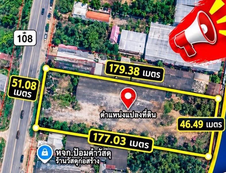 ขายที่ดิน 5 ไร่กว่า ติดทางหลวง 108 เชียงใหม่ พร้อมโกดัง 1,400 ตร.ม. เพียง 12 ล้านบาท!, เชียงใหม่, 108, สบเตี๊ยะ, จอมทอง, เชียงใหม่, 2,110 ตร.ม., โกดัง-โรงงาน ขาย, โดย นายมานพ วุฒฒเจริญ, 500638649 - DDproperty.com
