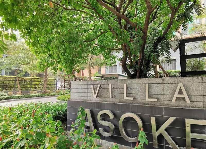 Villa Asoke : วิลล่า อโศก, กรุงเทพ, 1588 ถนน เพชรบุรีตัดใหม่, มักกะสัน, ราชเทวี, กรุงเทพ, 52 ตร.ม., คอนโด ให้เช่า, โดย Wanwisa Wannasarn, 500639655 - DDproperty.com