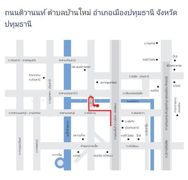 Saransiri Tiwanon Chaengwattana : สราญสิริ ติวานนท์ แจ้งวัฒนะ, ปทุมธานี, บ้านใหม่, เมืองปทุมธานี, ปทุมธานี, 180 ตร.ม., บ้านเดี่ยว ขาย, โดย บุษบา รัตนวงษ์ชัย, 500639790 - DDproperty.com