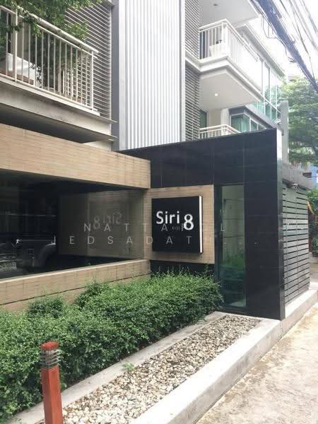 SIRI on 8 สุขุมวิท 8 (สิริ ออน 8สุขุมวิท 8), กรุงเทพ, 55 ซอยสุขุมวิท 8 ถนนสุขุมวิท, คลองเตย, กรุงเทพ, 102 ตร.ม., คอนโด ให้เช่า, โดย Nattapol Jedsadathitikul, 500641041 - DDproperty.com