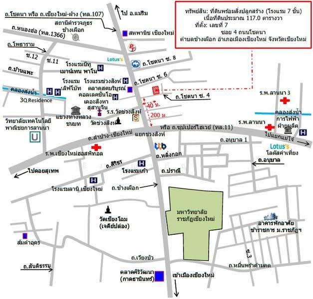 โรงแรม เมืองเชียงใหม่ ทำเลดี, Chiang Mai, โชตนา ซอย 4, Chang Phuak, Muang Chiang Mai, Chiang Mai, , 2,085 sqm, Business For Sale, by อิงฐิญากัญจน์, 500641566 - DDproperty.com