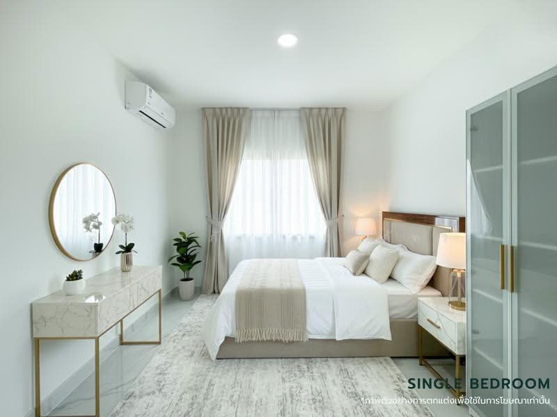 Baan Pruksa 13 Rangsit-Klong 3, Pathum Thani, Moobaan Pruksa 13, Khlong Sam, Khlong Luang, Pathum Thani, 3 Bedrooms, 72 sqm, Townhouse For Sale, by พิมพ์นภัส ภูธนภัทร, 500641920 - DDproperty.com