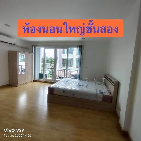 Baan Klang Muang S-Sense Rama 9-Ladprao, Bangkok, Soi Ladprao 84, Ladprao Road, Wang Thonglang, Bangkok, 3 Bedrooms, 180 sqm, Townhouse For Rent, by Home4rent, 500643540 - DDproperty.com