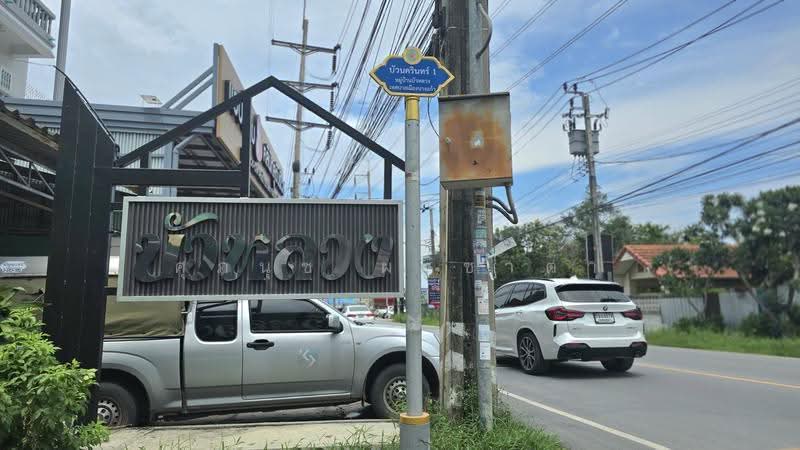 หมู่บ้านบัวหลวง, Samut Prakan, บัวนครินทร์, Bang Kaeo, Bang Plee, Samut Prakan, 2 Bedrooms, 95 sqm, Townhouse For Sale, by ศุภนุช ผาชาตา, 500643624 - DDproperty.com