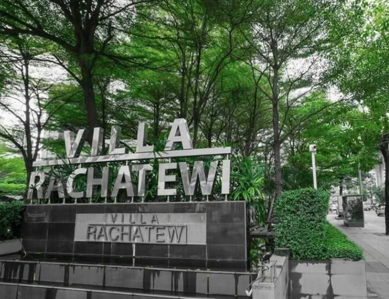 Villa Ratchatewi : วิลล่า ราชเทวี, กรุงเทพ, 83 ถนนพญาไท, ถนนพญาไท, ราชเทวี, กรุงเทพ, 56 ตร.ม., คอนโด ให้เช่า, โดย Vinit Arora, 500644961 - DDproperty.com