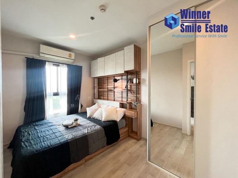 Plum Condo Central Station (Phase 1), Nonthaburi, Village No. 6 188 Sao Thong Hin, Sao Thong Hin, Bang Yai, Nonthaburi, 1 Bedroom, 27 sqm, Condo For Sale, by ภัทรพรรณ บุหงาเกษมสุข, 500645793 - DDproperty.com