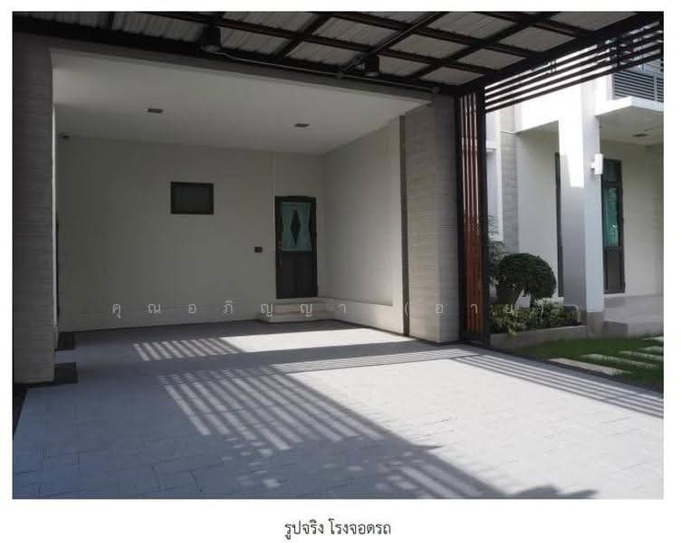 Perfect Masterpiece Century Rattanathibet, Nonthaburi, Rattanathibet Road, Sai Ma, Muang Nonthaburi, Nonthaburi, 3 Bedrooms, 201 sqm, Single Detached House For Sale, by คุณอภิญญา (อาย), 500646164 - DDproperty.com