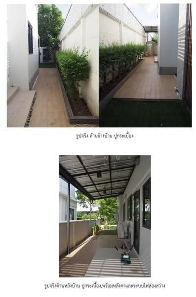 Perfect Masterpiece Century Rattanathibet, Nonthaburi, Rattanathibet Road, Sai Ma, Muang Nonthaburi, Nonthaburi, 3 Bedrooms, 201 sqm, Single Detached House For Sale, by คุณอภิญญา (อาย), 500646164 - DDproperty.com