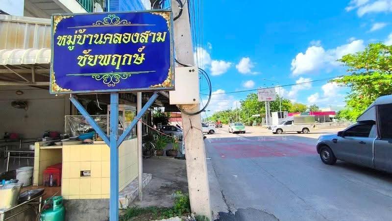 หมู่บ้านคลองสาม ชัยพฤกษ์, Pathum Thani, Khlong Sam, Khlong Luang, Pathum Thani, 2 Bedrooms, 72 sqm, Townhouse For Sale, by สาธิต สงวนศักดิ์พัฒน์, 500646377 - DDproperty.com