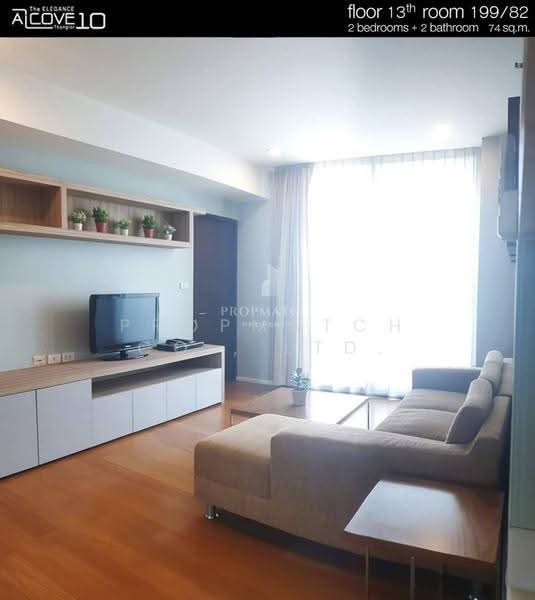 The Alcove Thonglor 10 : ดิ แอลโคฟ ทองหล่อ, กรุงเทพ, 199 ซ.สุขุมวิท 63 ถนนเอกมัย, คลองตันเหนือ, วัฒนา, กรุงเทพ, 72 ตร.ม., คอนโด ให้เช่า, โดย PROPMATCH CO., LTD., 500646469 - DDproperty.com