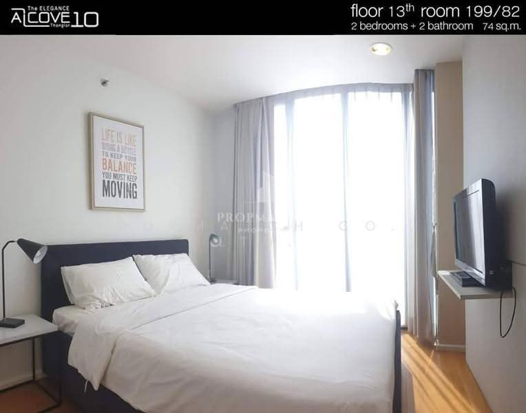 The Alcove Thonglor 10 : ดิ แอลโคฟ ทองหล่อ, กรุงเทพ, 199 ซ.สุขุมวิท 63 ถนนเอกมัย, คลองตันเหนือ, วัฒนา, กรุงเทพ, 72 ตร.ม., คอนโด ให้เช่า, โดย PROPMATCH CO., LTD., 500646469 - DDproperty.com