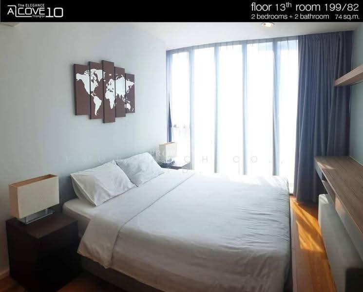 The Alcove Thonglor 10, Bangkok, 199 Soi Sukhumvit 63, Sukhumvit Road, Khlong Tan Nua, Watthana, Bangkok, 2 Bedrooms, 72 sqm, Condo For Rent, by PROPMATCH CO., LTD., 500646469 - DDproperty.com