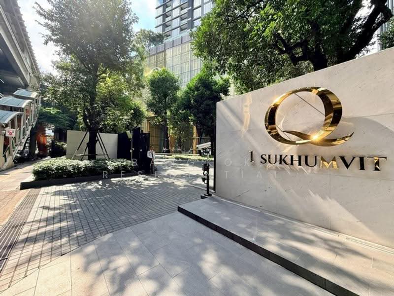 Q1 Sukhumvit : คิว วัน สุขุมวิท, กรุงเทพ, 1 ถนนสุขุมวิท, คลองเตย, กรุงเทพ, 95 ตร.ม., คอนโด ขาย, โดย Bangkok Residential, 500648123 - DDproperty.com