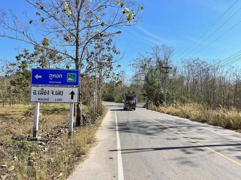 ที่ดิน เชียงคาน จ.เลย, เลย, เชียงคาน, เลย, 8,000 ตร.ม., ที่ดิน ขาย, โดย ID line jongtumsaroch, 500648153 - DDproperty.com