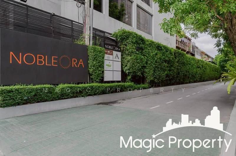 Noble Ora : โนเบิล ออร่า, กรุงเทพ, ซอยสุขุมวิท 55 ถนนสุขุมวิท, คลองตันเหนือ, วัฒนา, กรุงเทพ, 108 ตร.ม., คอนโด ให้เช่า, โดย Magic Property, 500648447 - DDproperty.com