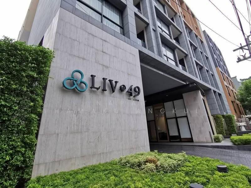 Liv @ 49 : ลิฟ แอท 49, กรุงเทพ, 9 ซอยสุขุมวิท 49, คลองตันเหนือ, วัฒนา, กรุงเทพ, 82 ตร.ม., คอนโด ให้เช่า, โดย Napat Thamakulangkul, 500648900 - DDproperty.com