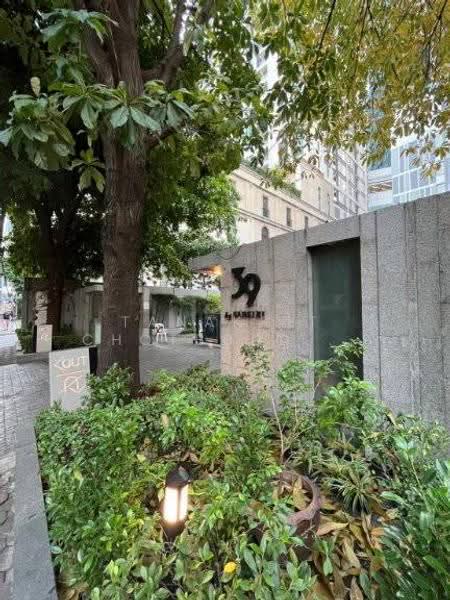39 by Sansiri, Bangkok, 11 Sukhumvit Road, Khlong Tan Nua, Watthana, Bangkok, 2 Bedrooms, 80 sqm, Condo For Rent, by Tanakrit Chotbuddkayan, 500650698 - DDproperty.com
