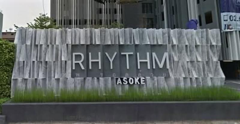 Rhythm Asoke : ริทึ่ม อโศก, กรุงเทพ, 299 ถนนอโศก - ดินแดง, มักกะสัน, ราชเทวี, กรุงเทพ, 26 ตร.ม., คอนโด ให้เช่า, โดย สุเทพ รอดด้วยบุญ, 500650956 - DDproperty.com