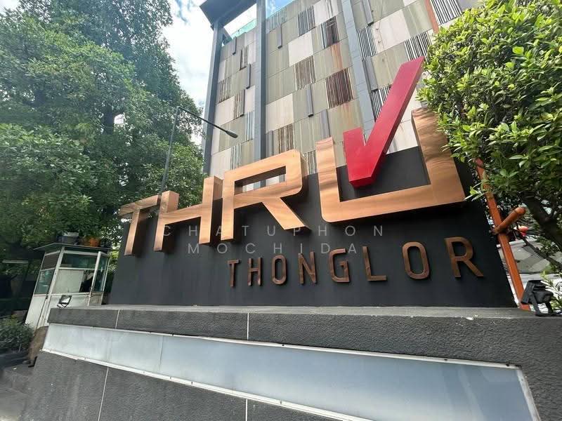 Thru Thonglor, Bangkok, Petchaburi Road, Bang Kapi, Huai Khwang, Bangkok, 1 Bedroom, 62 sqm, Condo For Sale, by Chatuphon Mochida, 500652284 - DDproperty.com