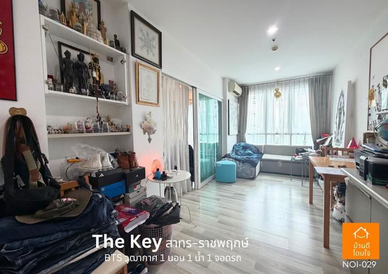 The Key Sathorn-Ratchapreuk : เดอะคีย์ สาทร-ราชพฤกษ์, กรุงเทพ, ถนนราชพฤกษ์, บางค้อ, จอมทอง, กรุงเทพ, 31 ตร.ม., คอนโด ขาย, โดย ภัทรพล ศรีกัลยาณบุตร, 500653636 - DDproperty.com