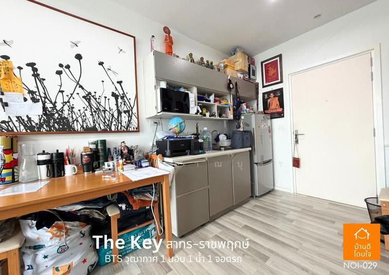 The Key Sathorn-Ratchapreuk, Bangkok, Ratchapruek Road, Bangko, Chom Thong, Bangkok, 4 Bedrooms, 31 sqm, Condo For Sale, by ภัทรพล ศรีกัลยาณบุตร, 500653636 - DDproperty.com