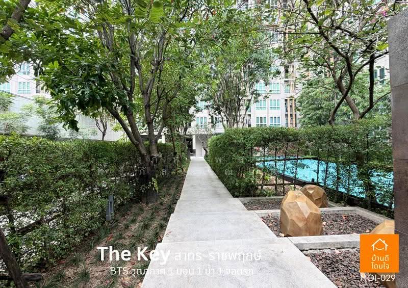 The Key Sathorn-Ratchapreuk : เดอะคีย์ สาทร-ราชพฤกษ์, กรุงเทพ, ถนนราชพฤกษ์, บางค้อ, จอมทอง, กรุงเทพ, 31 ตร.ม., คอนโด ขาย, โดย ภัทรพล ศรีกัลยาณบุตร, 500653636 - DDproperty.com