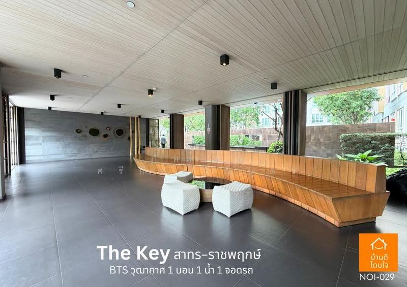 The Key Sathorn-Ratchapreuk, Bangkok, Ratchapruek Road, Bangko, Chom Thong, Bangkok, 4 Bedrooms, 31 sqm, Condo For Sale, by ภัทรพล ศรีกัลยาณบุตร, 500653636 - DDproperty.com