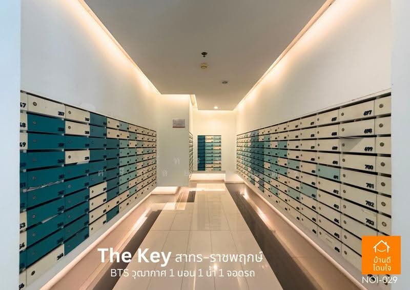 The Key Sathorn-Ratchapreuk : เดอะคีย์ สาทร-ราชพฤกษ์, กรุงเทพ, ถนนราชพฤกษ์, บางค้อ, จอมทอง, กรุงเทพ, 31 ตร.ม., คอนโด ขาย, โดย ภัทรพล ศรีกัลยาณบุตร, 500653636 - DDproperty.com