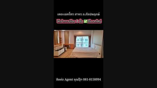 The Metro Sathorn-Kanlapaphruek, Bangkok, Kanlapaphruek Road, Bang Wa, Phasi Charoen, Bangkok, 2 Bedrooms, 150 sqm, Townhouse For Rent, by บุษบา รัตนวงษ์ชัย, 500653819 - DDproperty.com