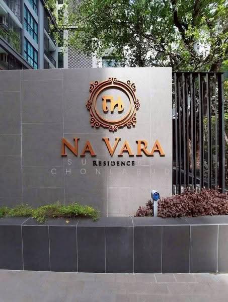 Na Vara Residence, Bangkok, 33/6 Soi Langsuan, Lumphini, Pathum Wan, Bangkok, 1 Bedroom, 75 sqm, Condo For Sale, by Sutavee Chonlabud, 500655885 - DDproperty.com