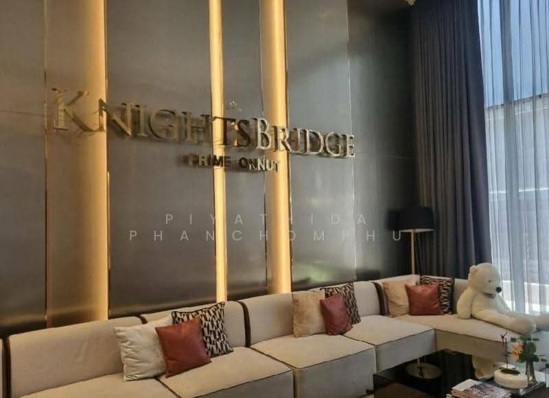 Knightsbridge Prime Onnut : ไนท์บริดจ์ ไพร์ม อ่อนนุช, กรุงเทพ, ซอยอ่อนนุช 1/1 ถนนสุขุมวิท 77, พระโขนงเหนือ, วัฒนา, กรุงเทพ, 28 ตร.ม., คอนโด ให้เช่า, โดย Piyathida Phanchomphu, 500656756 - DDproperty.com