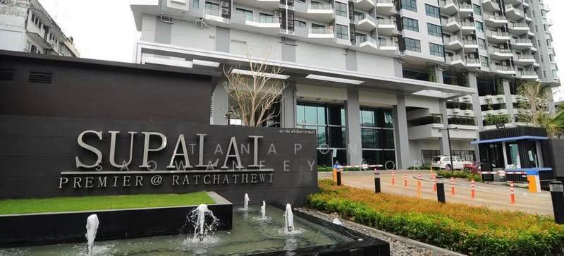 Supalai Premier Ratchathewi, Bangkok, 188 Phetchaburi Road, Thanon Phetchaburi, Ratchathewi, Bangkok, 2 Bedrooms, 105 sqm, Condo For Sale, by Tanapon Saowaneeyakorn, 500657283 - DDproperty.com