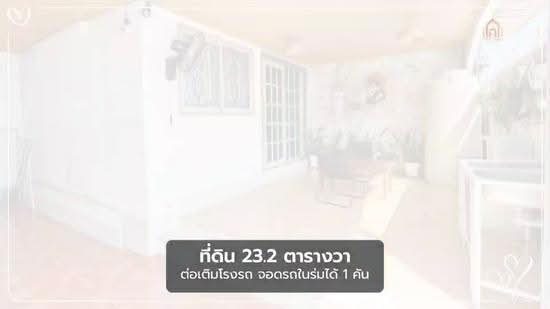 Townhouse for sale at Amornsap Yuwitthaya (Soi Yuwitthaya 16)., Bangkok, อยู่วิทยา 16, Krathum Rai, Nong Chok, Bangkok, 3 Bedrooms, 110 sqm, Townhouse For Sale, by CHAWALIT KONGSAKPAIBUL, 500658708 - DDproperty.com