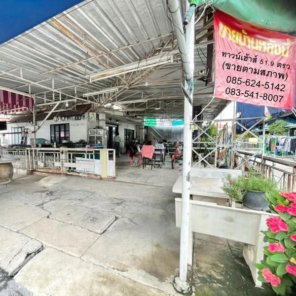 ทาวน์เฮ้าส์ 2 คูหา หมู่บ้านบัวทอง 4, นนทบุรี, พิมลราช, บางบัวทอง, นนทบุรี, 250 ตร.ม., ทาวน์เฮ้าส์ ขาย, โดย AJHOMECENTER - คุณจ๋า, 500667773 - DDproperty.com