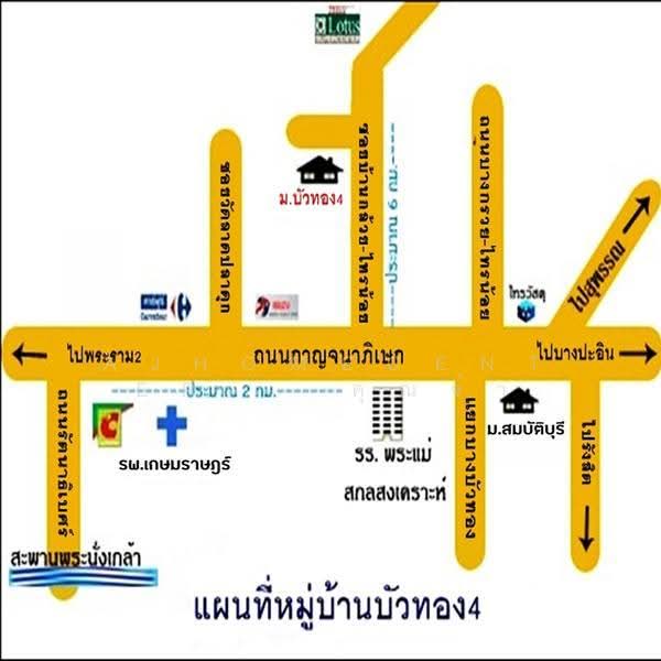 ทาวน์เฮ้าส์ 2 คูหา หมู่บ้านบัวทอง 4, Nonthaburi, Phimonrat, Bang Bua Thong, Nonthaburi, 4 Bedrooms, 250 sqm, Townhouse For Sale, by AJHOMECENTER - คุณจ๋า, 500667773 - DDproperty.com
