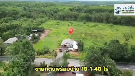Land with House for Sale – 10 Rai 1 Ngan 40 Sq. Wah, Fronting 3 Public Roads, Noen Sai, Mueang Trat, Trat, Noen Sai, Muang Trat, Trat, , 16,560 sqm, Land For Sale, by สุเทพ พสุวณิชย์กุล, 500671156 - DDproperty.com
