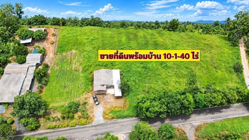 ขายที่ดินพร้อมบ้าน 10-1-40 ไร่ ติดถนนสาธารณะ 3 ด้าน เนินทราย เมืองตราด เหมาะทำธุรกิจเกษตร, ตราด, เนินทราย, เมืองตราด, ตราด, 16,560 ตร.ม., ที่ดิน ขาย, โดย สุเทพ พสุวณิชย์กุล, 500671156 - DDproperty.com