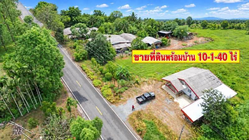 ขายที่ดินพร้อมบ้าน 10-1-40 ไร่ ติดถนนสาธารณะ 3 ด้าน เนินทราย เมืองตราด เหมาะทำธุรกิจเกษตร, ตราด, เนินทราย, เมืองตราด, ตราด, 16,560 ตร.ม., ที่ดิน ขาย, โดย สุเทพ พสุวณิชย์กุล, 500671156 - DDproperty.com
