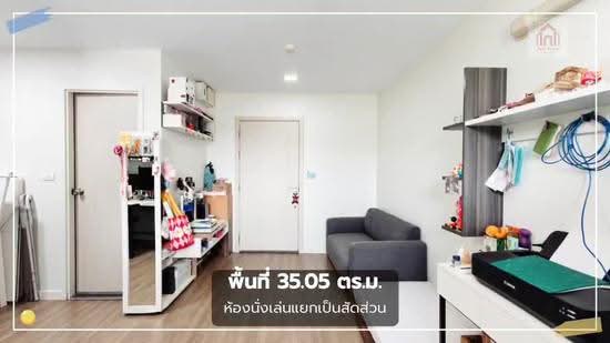 Gen Condo Rangsit-Klong 6 : เจ็น คอนโด รังสิต-คลอง 6, ปทุมธานี, คลองหก, คลองหลวง, ปทุมธานี, 35 ตร.ม., คอนโด ขาย, โดย CHAWALIT KONGSAKPAIBUL, 500671618 - DDproperty.com