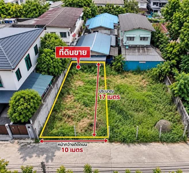 ที่ดินซอยสายลวด, Samut Prakan, Pak Nam, Muang Samut Prakarn, Samut Prakan, , 160 sqm, Land For Sale, by ธนณัฎฐ์ ศตายุสกุลวงศ์, 500677071 - DDproperty.com