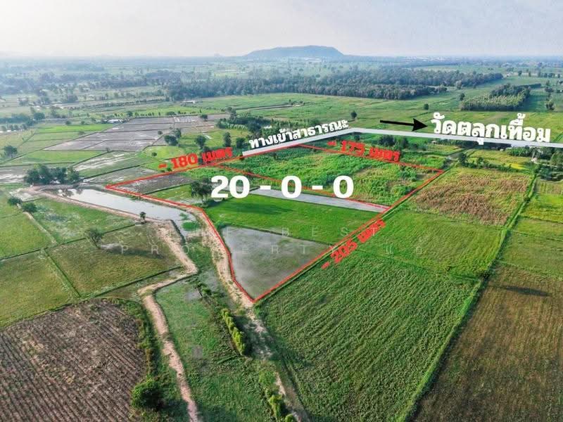 ที่ดินหันคา ชัยนาท, ชัยนาท, หนองแซง, หันคา, ชัยนาท, 32,000 ตร.ม., ที่ดิน ขาย, โดย The Best Property แอ้, 500678688 - DDproperty.com