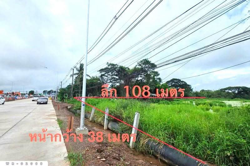 ที่ดินนาดี 3 ไร่ 355.1 ตร.ว. เมืองอุดรธานี ใกล้สนามบินอุดรธานี WR-02068, อุดรธานี, นาดี, เมืองอุดรธานี, อุดรธานี, 6,220 ตร.ม., ที่ดิน ขาย, โดย DDGOODHOME, 500683649 - DDproperty.com